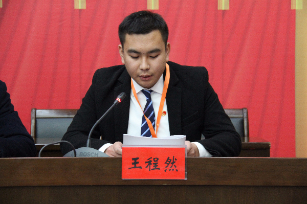 王程然.JPG