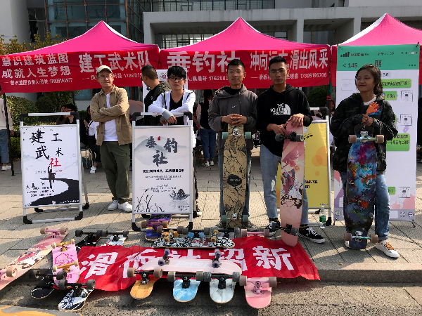 滑板社.JPG