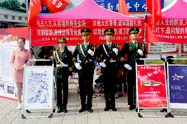 礼仪队 国旗班.JPG