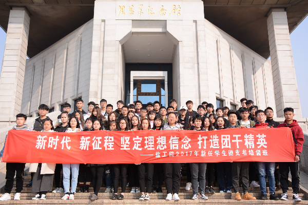 4实践教学 周恩来纪念馆.JPG 4实践教学 周恩来纪念馆.JPG